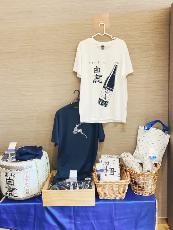 こんなのも売ってるんだ