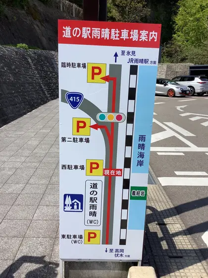 スポット内のおすすめ