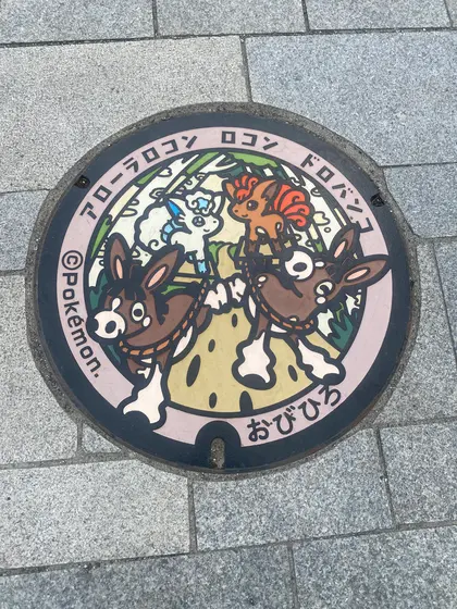 スポット内のおすすめ