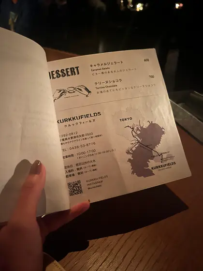 スポット内のおすすめ
