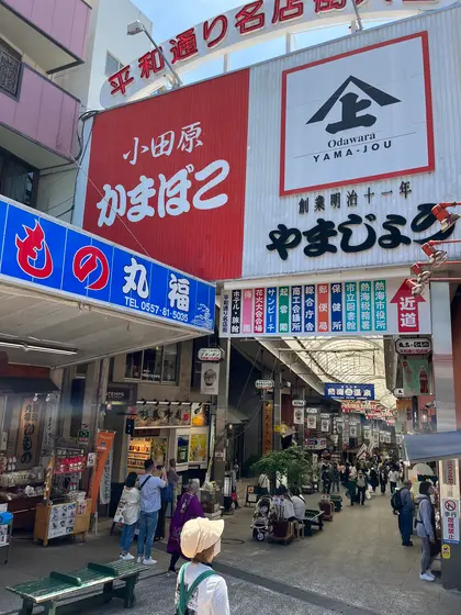商店街