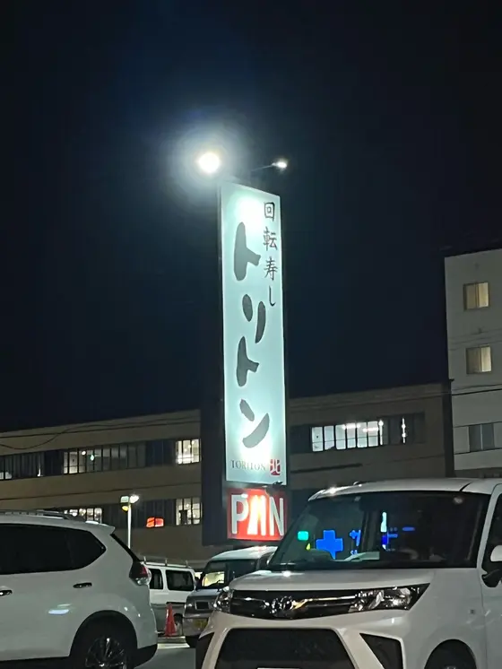大盛況😭