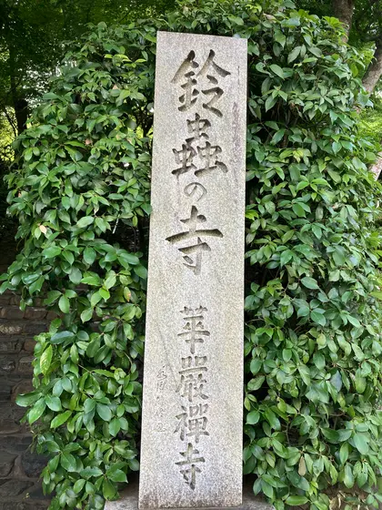 やっと到着！！