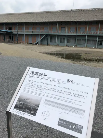 スポット内のおすすめ