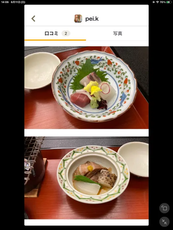 スポット内のおすすめ