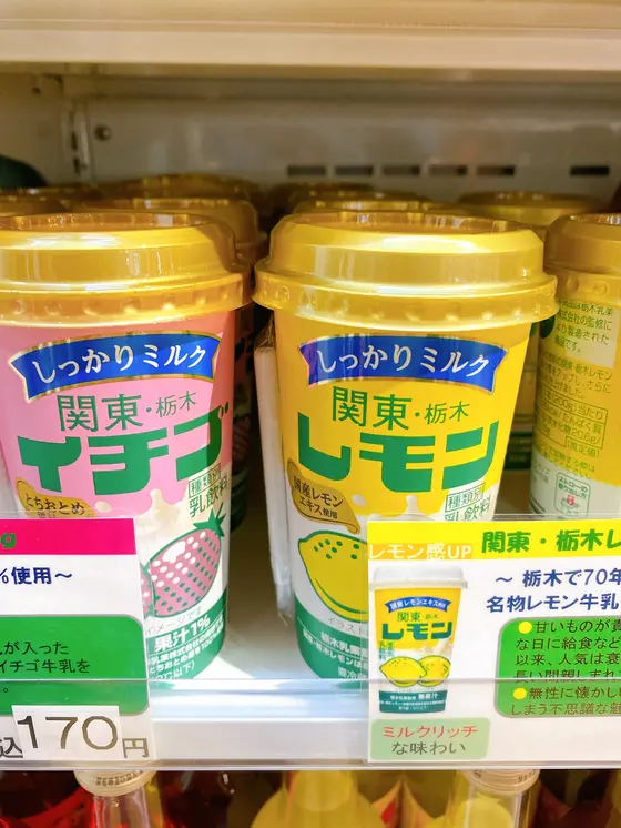 スポット内のおすすめ