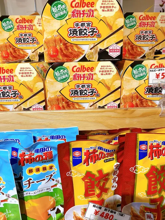 スポット内のおすすめ