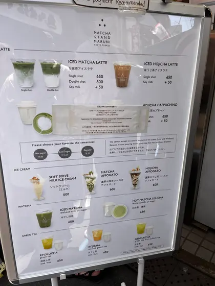 抹茶好きにはたまらないダブル抹茶に無糖!!