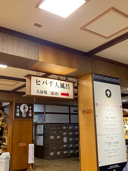 スポット内のおすすめ