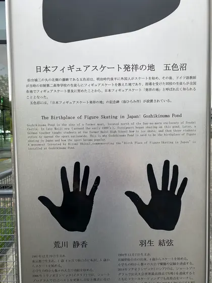 スポット内のおすすめ