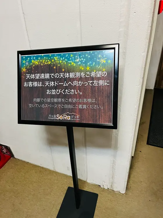 スポット内のおすすめ
