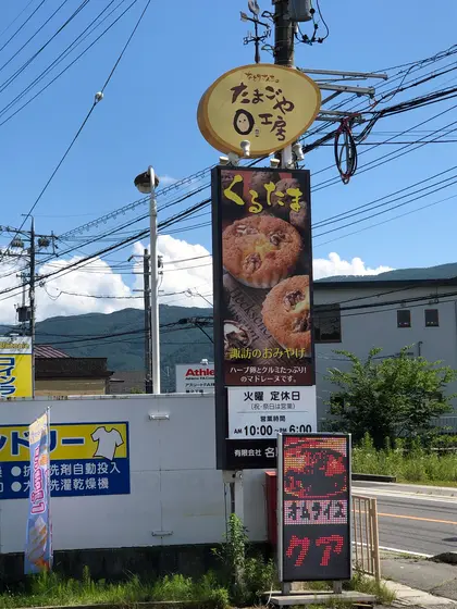 スポット内のおすすめ