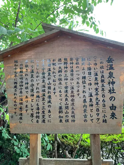 スポット内のおすすめ