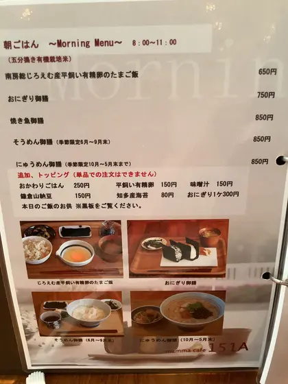 スポット内のおすすめ
