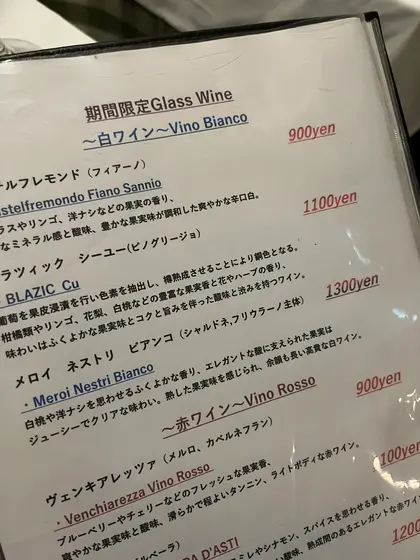 スポット内のおすすめ