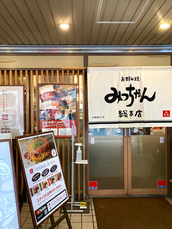 スポット内のおすすめ