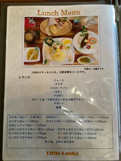 スポット内のおすすめ