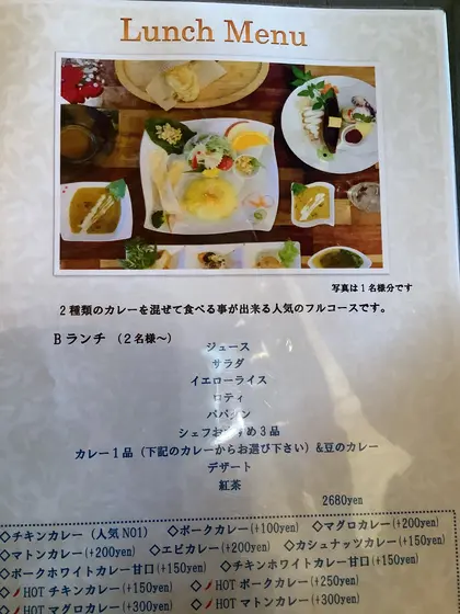スポット内のおすすめ