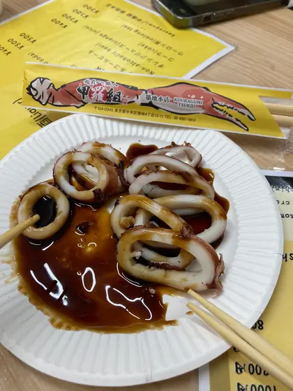 丸ごとイカ焼き