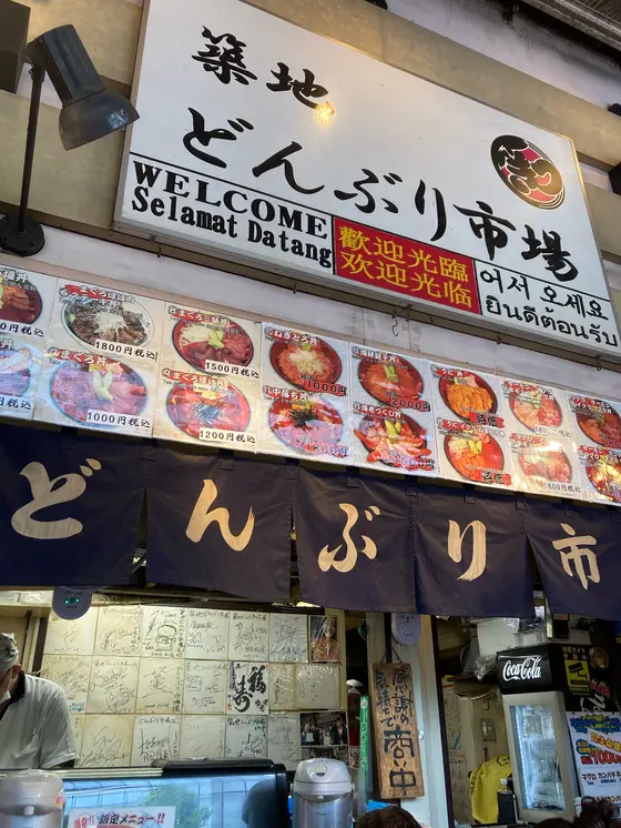 スポット内のおすすめ