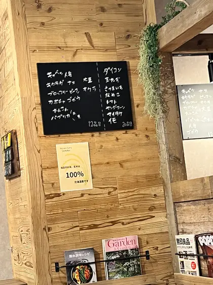 スポット内のおすすめ