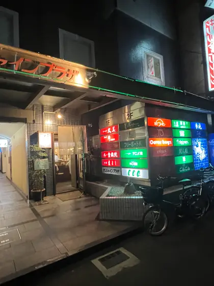 ビルの5階にあります