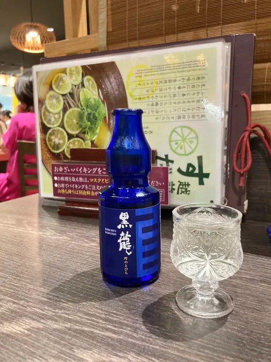 地酒は飲んどかなね〜🍶