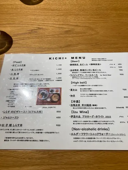 スポット内のおすすめ