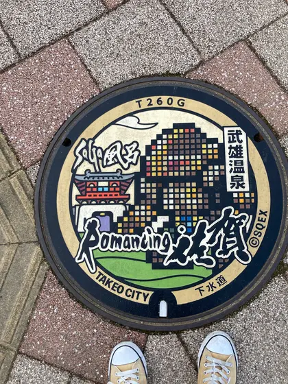 ご当地マンホール