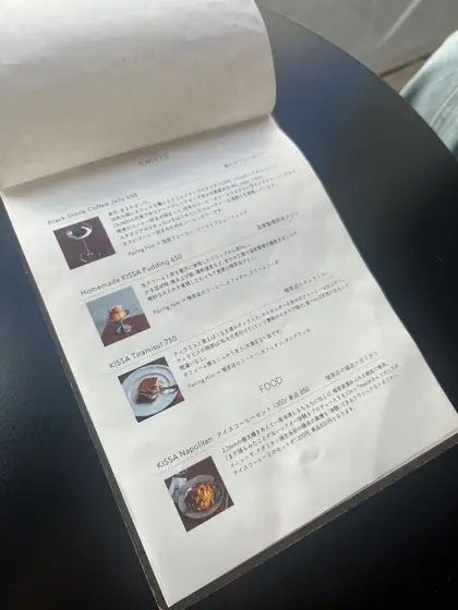スポット内のおすすめ