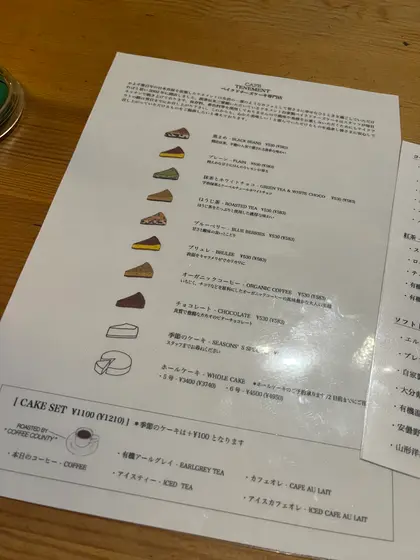 スポット内のおすすめ
