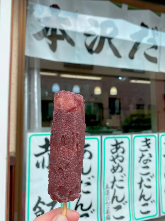 スポット内のおすすめ