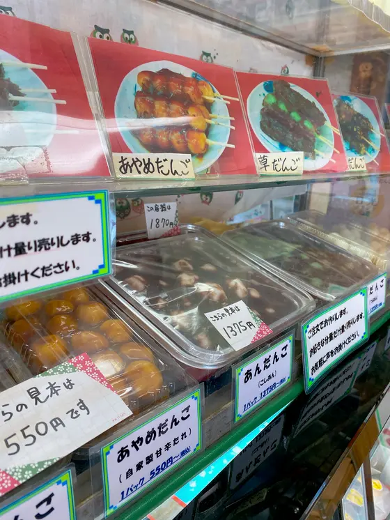 スポット内のおすすめ