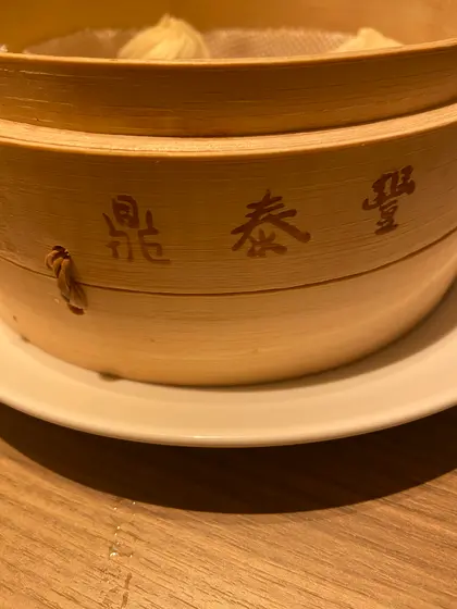 小籠包