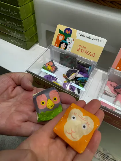 スポット内のおすすめ