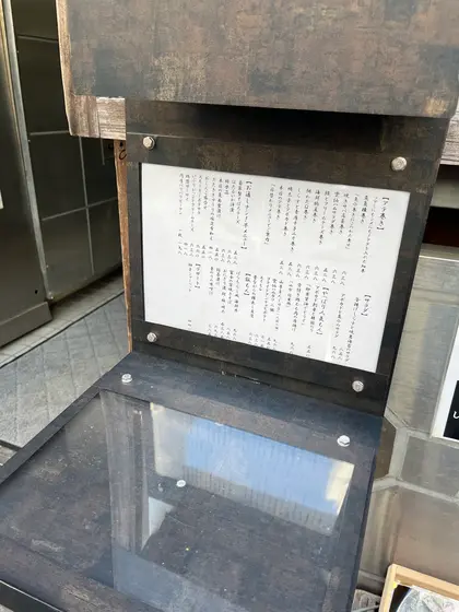 スポット内のおすすめ