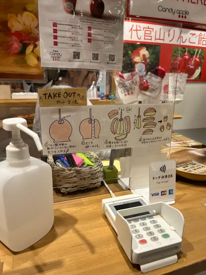 スポット内のおすすめ