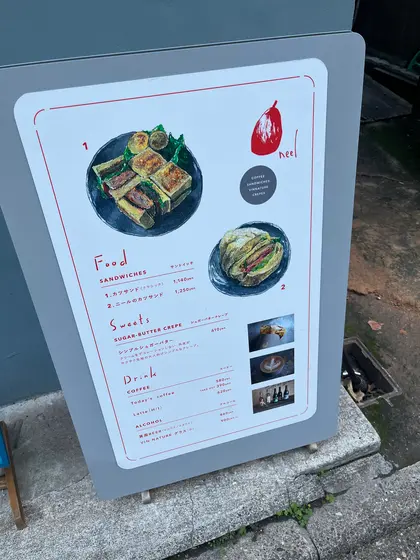スポット内のおすすめ