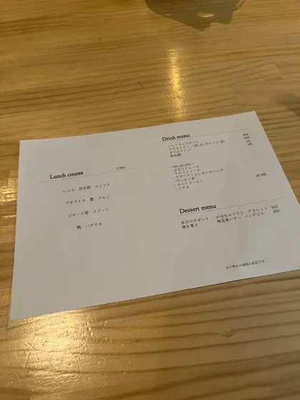 スポット内のおすすめ
