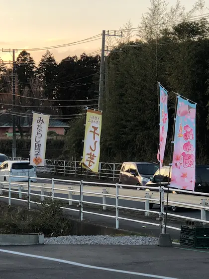 スポット内のおすすめ