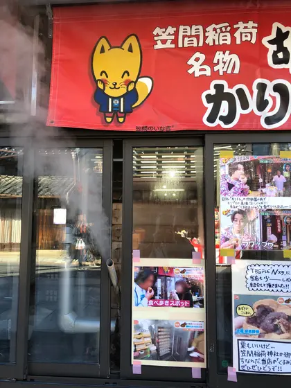 スポット内のおすすめ