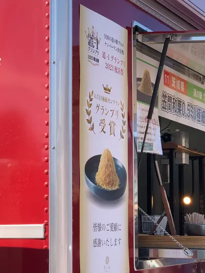 スポット内のおすすめ