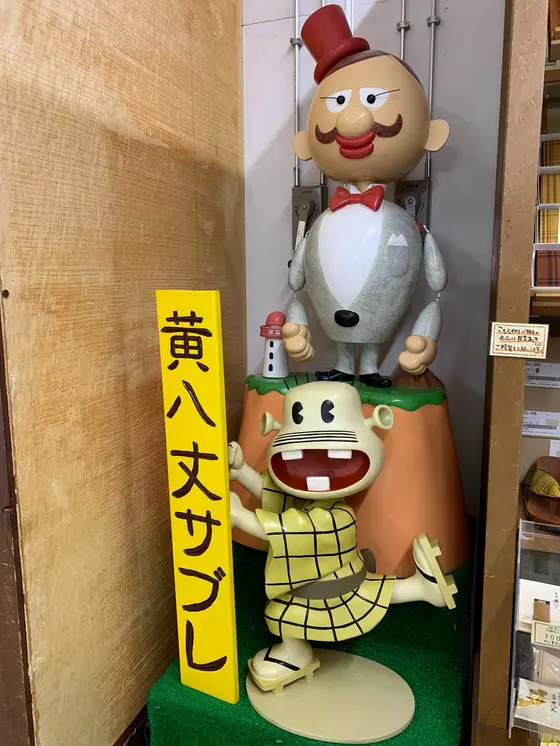 スポット内のおすすめ