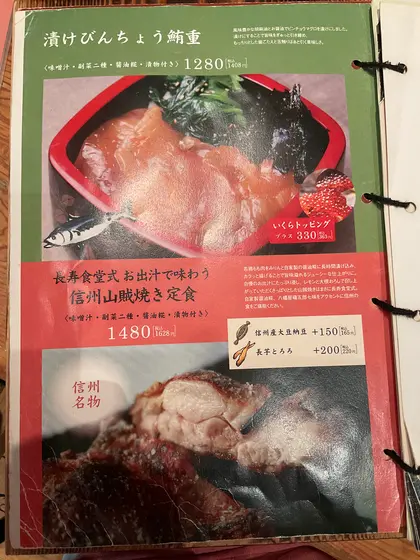 スポット内のおすすめ