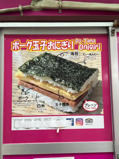 スポット内のおすすめ