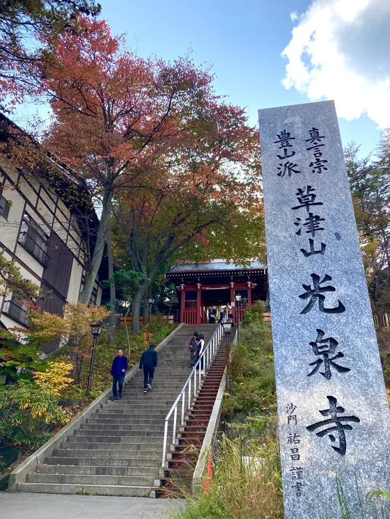 スポット内のおすすめ