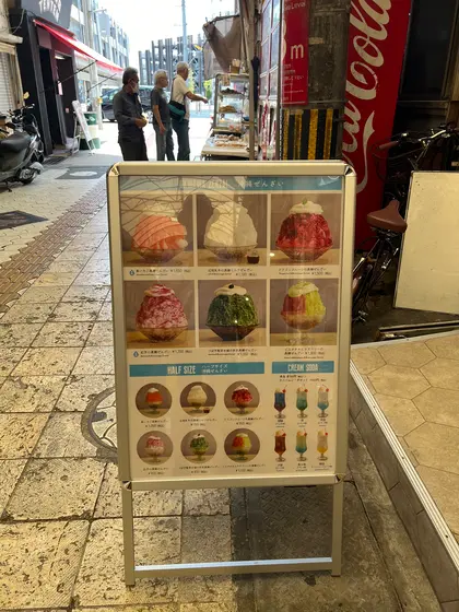 スポット内のおすすめ