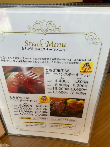 スポット内のおすすめ