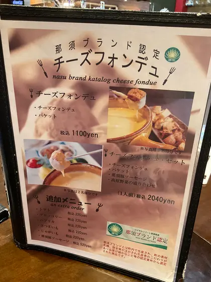 スポット内のおすすめ
