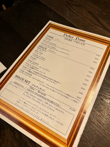 スポット内のおすすめ